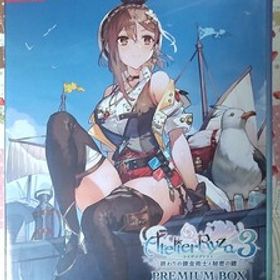 新品未開封 ライザのアトリエ3 ～終わりの錬金術士と秘密の鍵～ プレミアムボックス Nintendo Switch ソフト