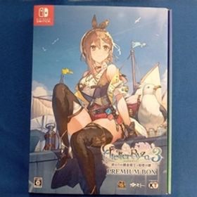 ニンテンドースイッチ ライザのアトリエ3 ~終わりの錬金術士と秘密の鍵~ プレミアムボックス