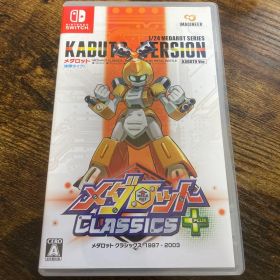 メダロット クラシックスプラス カブト