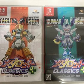 メダロット クラシックス プラス KABUTO & KUWAGATA