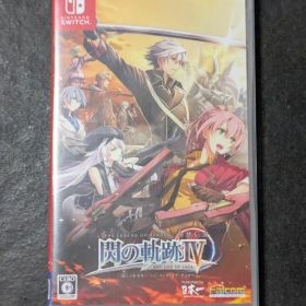 英雄伝説 閃の軌跡4 英雄伝説 閃の軌跡IV switch