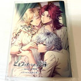 ピオフィオーレの晩鐘 Episodio1926 ステラセット特典小冊子