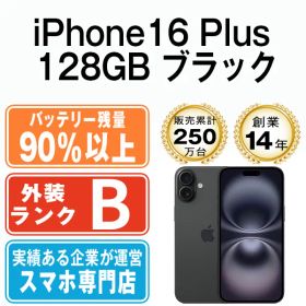 バッテリー90%以上 【中古】 iPhone16 Plus 128GB ブラック SIMフリー 本体 スマホ アイフォン アップル apple 【送料無料】 ip16plmtm2784b