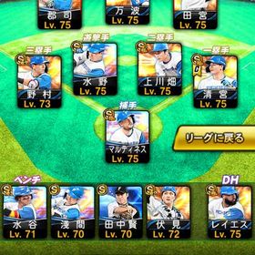 極14体🌈日ハム純正アカウント✨Aレベマいます🙆♀️ | プロスピAのアカウントデータ、RMTの販売・買取一覧