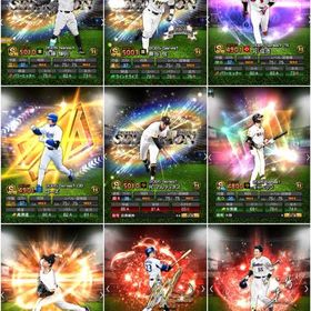 最強極多数✨アニバ村上、マルティネス、ローズ、佐藤輝、鳥谷、丸など | プロスピAのアカウントデータ、RMTの販売・買取一覧