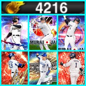 Vロ未進行✨【4210エナジー】‼️【S×102】‼️S凸コーチ×2‼️ | プロスピAのアカウントデータ、RMTの販売・買取一覧