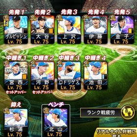 最終値下 日ハム純正 | プロスピAのアカウントデータ、RMTの販売・買取一覧