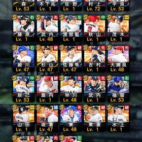 村上/平良/森友哉(アニバ) S28アカウント | プロスピAのアカウントデータ、RMTの販売・買取一覧