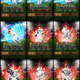 強選手多数 ﾀﾞﾙｾﾚ ﾀﾞﾙﾋﾞｯｼｭ 高橋 落合 松井 ｱﾆﾊﾞ 村上 柳田 坂本 森 近本 等 | プロスピAのアカウントデータ、RMTの販売・買取一覧