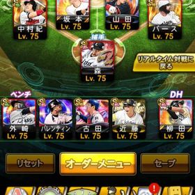 👑2017年開始古参垢👑 シルエット選手🐜即対応‼️破格‼️ | プロスピAのアカウントデータ、RMTの販売・買取一覧