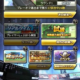 プロスピA 石垢(エナジー×2160、Vロード未進行) | プロスピAのアカウントデータ、RMTの販売・買取一覧