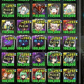 引退 | パズドラ(パズル＆ドラゴンズ)のアカウントデータ、RMTの販売・買取一覧