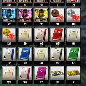 日ハム純正アカウント | プロスピAのアカウントデータ、RMTの販売・買取一覧