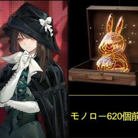 🐇2-03迄の石垢🐇初期垢🥕 | リバース：1999のアカウントデータ、RMTの販売・買取一覧