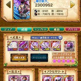 ログレス引退垢 値下げ可能 | 剣と魔法のログレスのアカウントデータ、RMTの販売・買取一覧