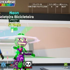 ネオンチャリ | フォートナイト(Fortnite)のアカウントデータ、RMTの販売・買取一覧