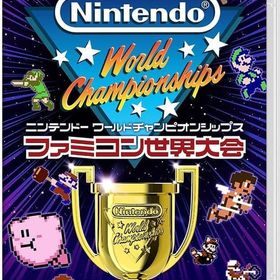 Nintendo World Championships ファミコン世界大会 [通常版] ニンテンドースイッチソフト