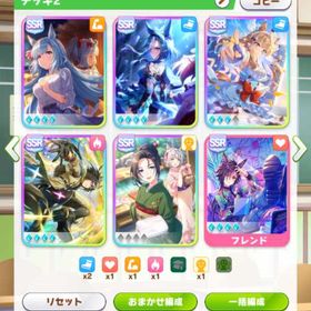 US1作成可能！最強サポカ4枚完凸 ジュエル大量 | ウマ娘のアカウントデータ、RMTの販売・買取一覧