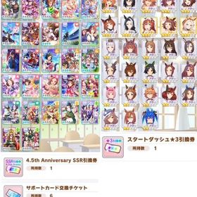 ウマ娘プリティーダービーのメイン画像