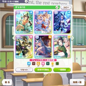 引退アカウント | ウマ娘のアカウントデータ、RMTの販売・買取一覧