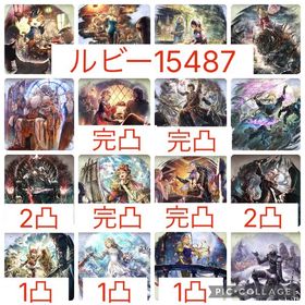 【初期 ルビー15487】星6×9 4体完凸 モルルッソEX | オクトラ(オクトパストラベラー)のアカウントデータ、RMTの販売・買取一覧