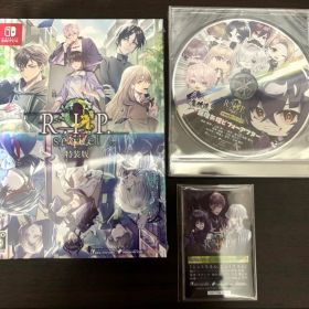 9 R.I.P. sequel 特装版 ナインリップ Switch 特典付