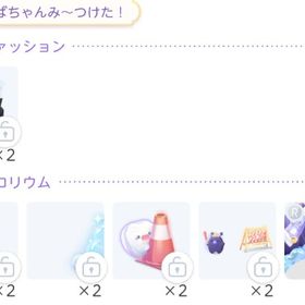 【バラ売り】むしばちゃんみ〜つけた！ | ポケコロツイン(ポケツイ)のアカウントデータ、RMTの販売・買取一覧