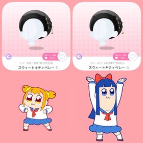 スウィートキティベレー 双子分 | ポケコロツイン(ポケツイ)のアカウントデータ、RMTの販売・買取一覧