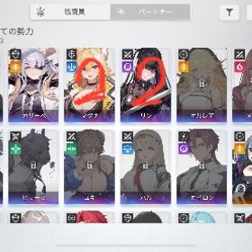 引退品‼️星5×5体所持🔥 | カオゼロ(カオスゼロナイトメア)のアカウントデータ、RMTの販売・買取一覧