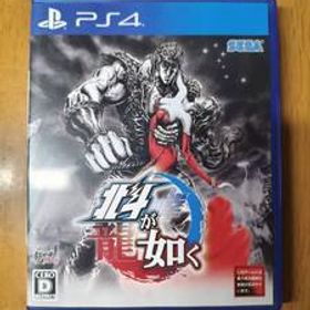 【PS4】 北斗が如く [通常版] (北斗の拳 北斗がごとく プレイステーション4)