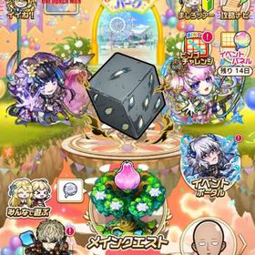 ことだマン引退垢 | コトダマンのアカウントデータ、RMTの販売・買取一覧