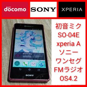 エクスペリア(Xperia)のXperia A SO-04E 初音ミク ver ソニー,ドコモ ワンセグ,FM(スマートフォン本体)