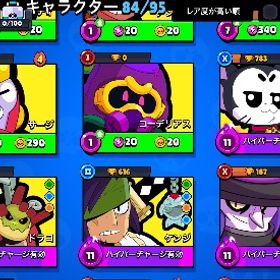 ブロスタ引退アカウント | ブロスタ(ブロウルスターズ)のアカウントデータ、RMTの販売・買取一覧