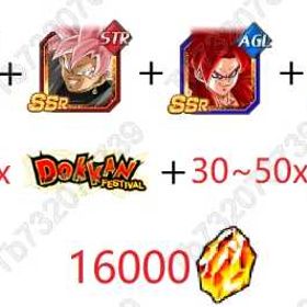 龍石16000 | ドッカンバトルのアカウントデータ、RMTの販売・買取一覧