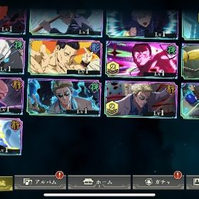 新虎杖❗️新東堂2凸❗️石30000❗️2垢お渡し❗️ | ファンパレ(呪術廻戦ファントムパレード)のアカウントデータ、RMTの販売・買取一覧