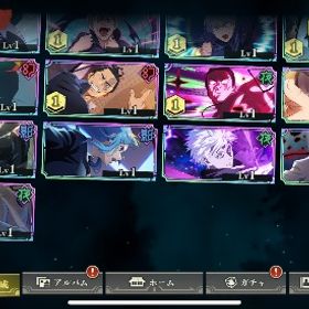 新虎杖1凸❗️新東堂1凸❗️石30000❗️初期垢❗️ | ファンパレ(呪術廻戦ファントムパレード)のアカウントデータ、RMTの販売・買取一覧