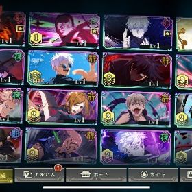 限定4体‼️2周年虎杖完凸‼️凸素材2つ入手可能🌈 | ファンパレ(呪術廻戦ファントムパレード)のアカウントデータ、RMTの販売・買取一覧