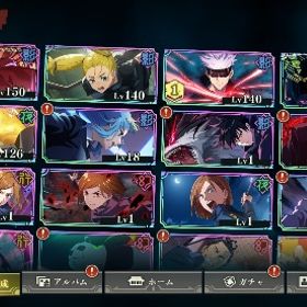 ✨引退垢✨影乙骨完凸 宿儺覚醒五条所持 | ファンパレ(呪術廻戦ファントムパレード)のアカウントデータ、RMTの販売・買取一覧