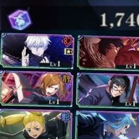 ２周年虎杖 領域五条 乙骨 | ファンパレ(呪術廻戦ファントムパレード)のアカウントデータ、RMTの販売・買取一覧