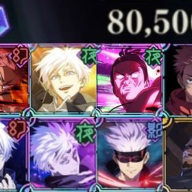 ✩2周年コンプ･覚醒五条･宿儺･領域五条･共鳴4･石8万個✩ | ファンパレ(呪術廻戦ファントムパレード)のアカウントデータ、RMTの販売・買取一覧