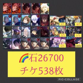 1名様限定🌈【初期垢石2万】周年虎杖1凸や新乙骨1凸含む限定9体＋渋谷事変キャラ多数 | ファンパレ(呪術廻戦ファントムパレード)のアカウントデータ、RMTの販売・買取一覧