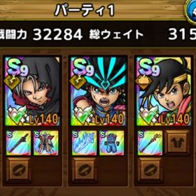 最終値下げ)アバン完凸テリー完凸ダイ2種完凸ポップ完凸ドレアム完凸 | ドラクエタクトのアカウントデータ、RMTの販売・買取一覧