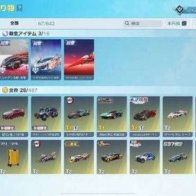 殿堂13種エヴァ、喰種殿堂コンプ | 荒野行動のアカウントデータ、RMTの販売・買取一覧