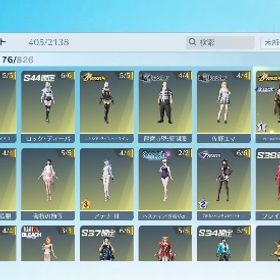 精鋭14 JP引退垢 格安 | 荒野行動のアカウントデータ、RMTの販売・買取一覧