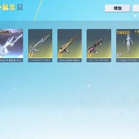 本日のみ値下げ‼️引退垢 進撃殿堂M4 | 荒野行動のアカウントデータ、RMTの販売・買取一覧