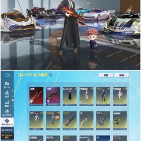 マキマ、笹木キルボ、アビス95殿堂、業火81殿堂 | 荒野行動のアカウントデータ、RMTの販売・買取一覧