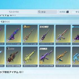 炭治郎M4A1アカ | 荒野行動のアカウントデータ、RMTの販売・買取一覧