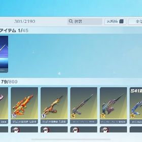 殿堂m4.水晶2個 殿堂ポイント106 イザナ最終などスキン多数 | 荒野行動のアカウントデータ、RMTの販売・買取一覧