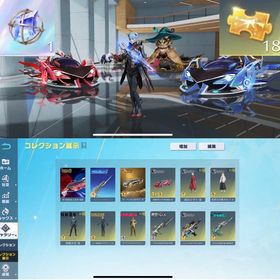 【セーフティ解除済】五条殿堂車 殿堂水晶 銃チケ18枚 など | 荒野行動のアカウントデータ、RMTの販売・買取一覧