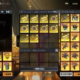 【早い者勝ち❗️】伝説武器マーケット出品可能セット❗️ | 荒野行動のアカウントデータ、RMTの販売・買取一覧